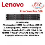 7X04A09NSG Thinksystem SR550 Xeon Silver4208 8C 2.1GHz,8GB,1×2.5″SATA