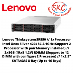 7X04A09NSG Lenovo Thinksystem SR550 1xProcessor Intel Xeon Silver4208 8C 2.1,8GB